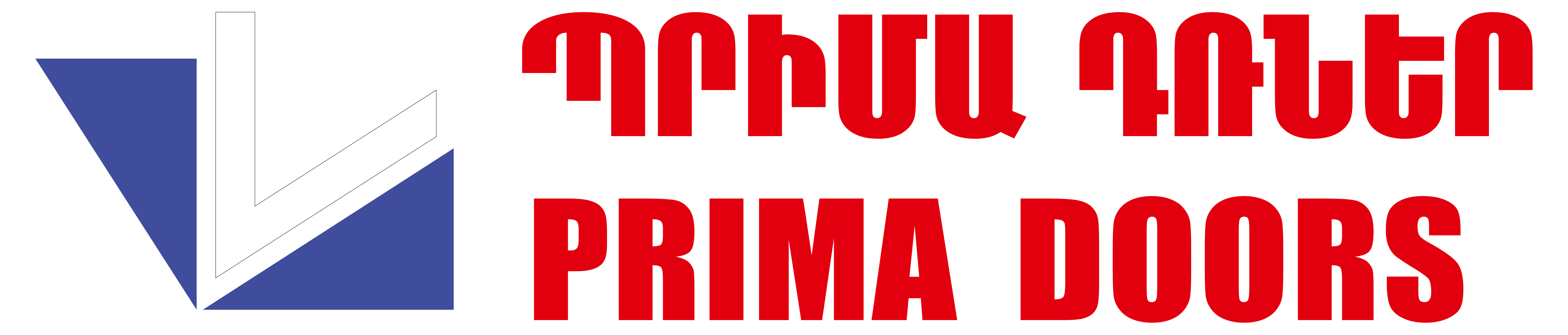 Պրիմա դռներ